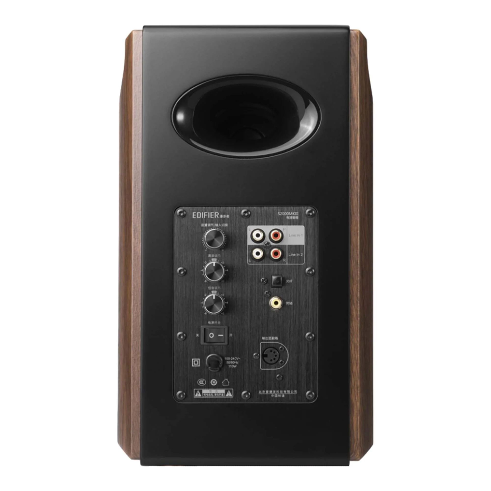 Акустическая система EDIFIER S2000MK III brown