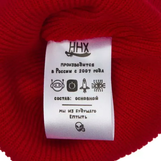 Шапка ННХ ЯКИМКА красный