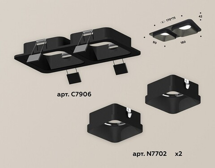 Встраиваемый светильник Ambrella Light XC XC7906002