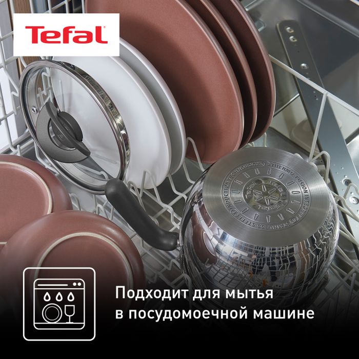 Мультикастрюля с крышкой Tefal Opti'Space 16 см G7371795