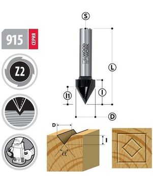 Фреза V-образная для гравировки 12.7х13х54 мм, хв-к 12 мм, угол 90 градусов WOODWORK 915.1390.12