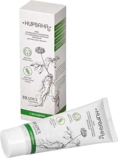 Крем Ночное восстановление со стволовыми клетками женьшеня - 75 мл.