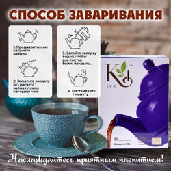 K1, цейлонский черный чай премиум качества(FBOP), 100гр