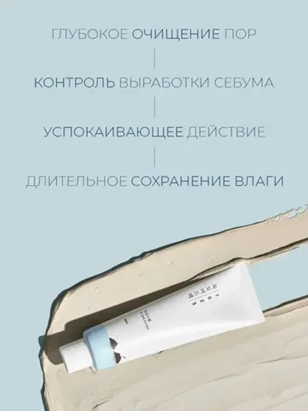 Round Lab Очищающая глиняная маска с морской водой 1025 Dokdo Mud Pack 100 мл