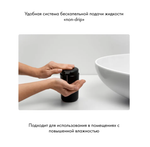 Дозатор для мыла Ambient Flux настольный пластик графит