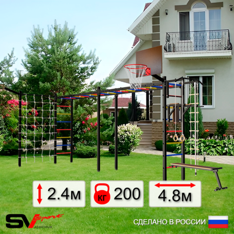 Уличная шведская стенка Sv Sport рукоход х 2 с комплектом турник прямой У51055К (Турник/Брусья/Скамья/Щит баскет/Кронш бокс/Канат/кольца/лестница/Сетка)