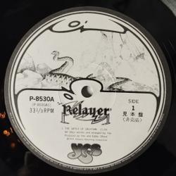 Винтажная виниловая пластинка LP Yes Relayer (Japan 1974) (Obi) (Promo)