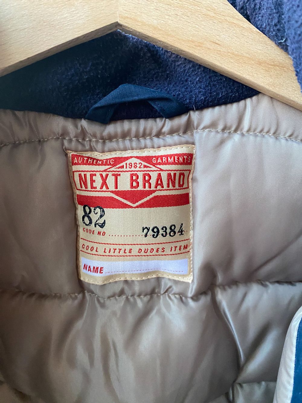 Куртка Next, 104