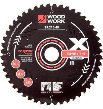 Диск пильный Эксперт 216x2.4/1.6x30 мм, Z=48 мм, A=-5° WOODWORK 29.216.48