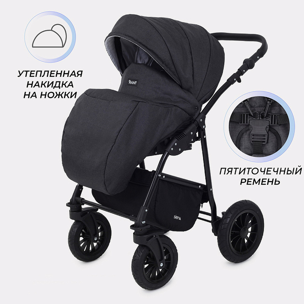 Детская коляска Rant Siena New 2 в 1 08 графит