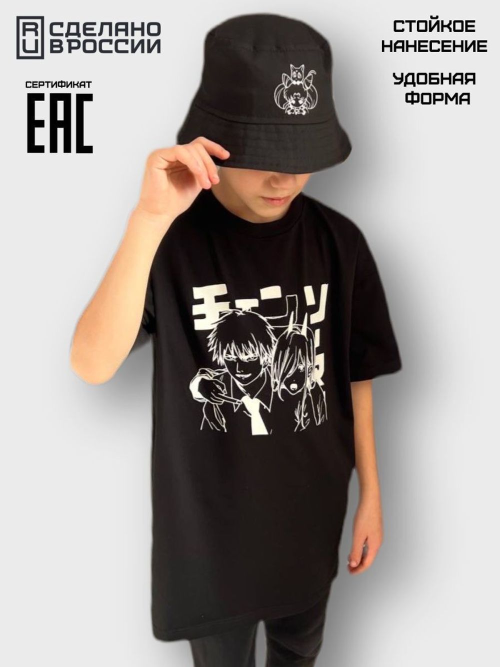 Панама с принтом аниме
