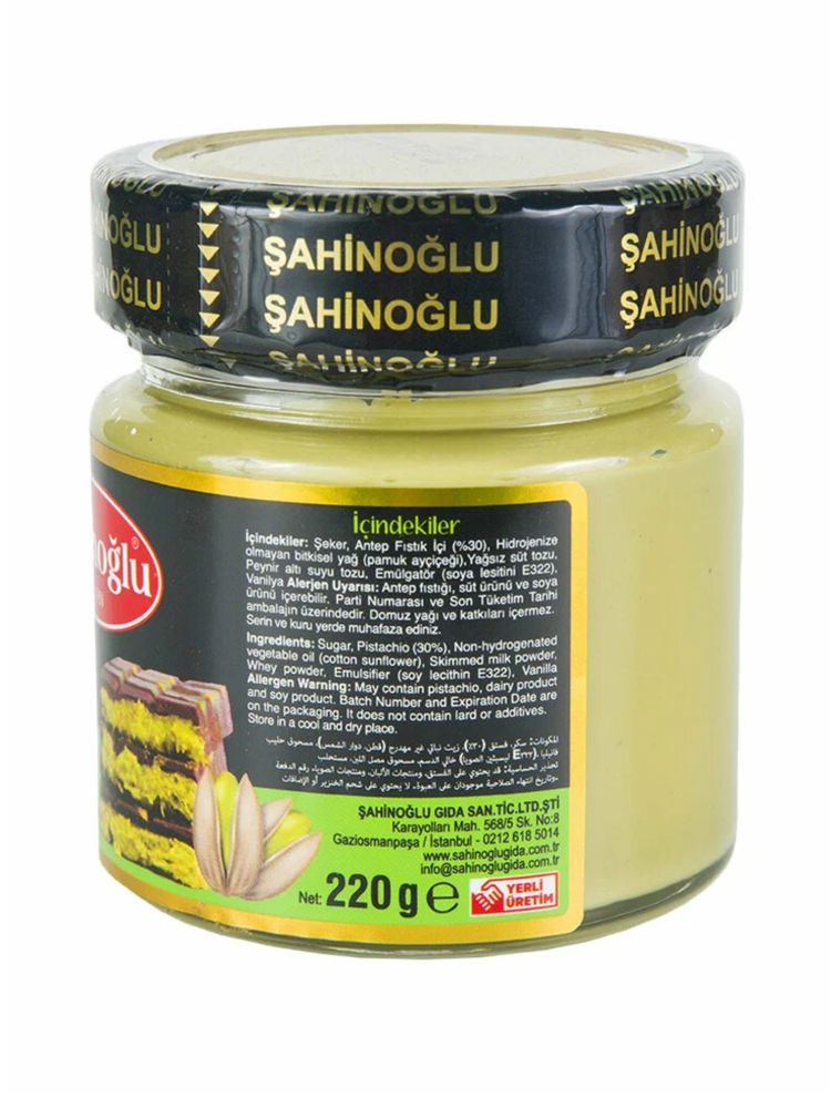 Фисташковая паста Sahinoglu Fistik kremasi 220 г