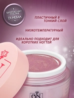 Гель для наращивания и моделирования ногтей