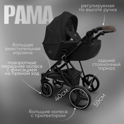 Модульная коляска BubaGO Savella 3в1