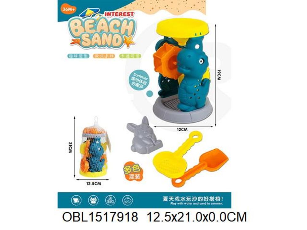 Набор для игры в песок 4 предм. мельница, сито, совок, формочка, сетка OBL1517918