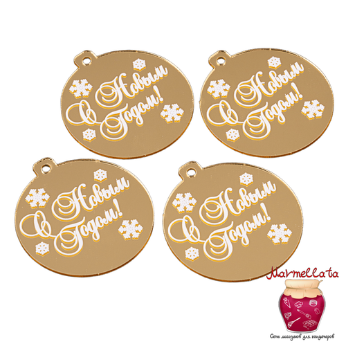 НОВЫЙ ГОД 2026