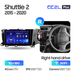 Teyes CC2L Plus 9" для Honda Shuttle 2 2015-2020 (прав)