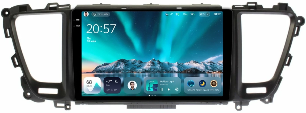 Магнитола для KIA Carnival 3 2014-2020 (большая рамка) - Teyes CC4 монитор 9.2" 2K QLED на Android 14, Snapdragon 680, DSP, CarPlay, 4G SIM-слот