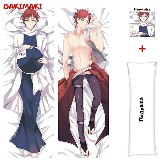 Дакимакура Гаара арт. 0318