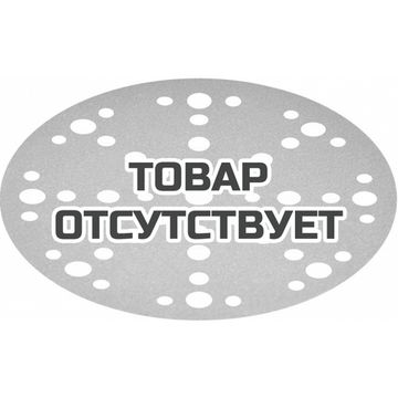 Круг шлифовальный FESTOOL STF D150/48 P320 BR2/10