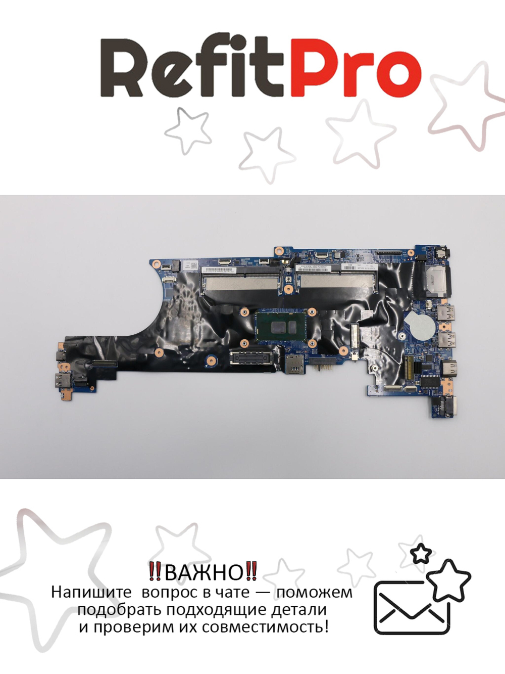 Материнская плата для ноутбука Lenovo ThinkPad T570 i5-6300 HD TPM2 AMT WIN (02HL420), оригинал