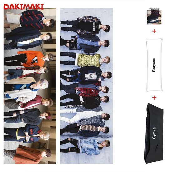 Дакимакура Stray Kids арт. 1013