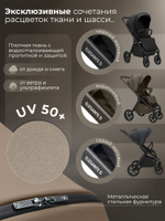 Прогулочная коляска SBL Elegante D