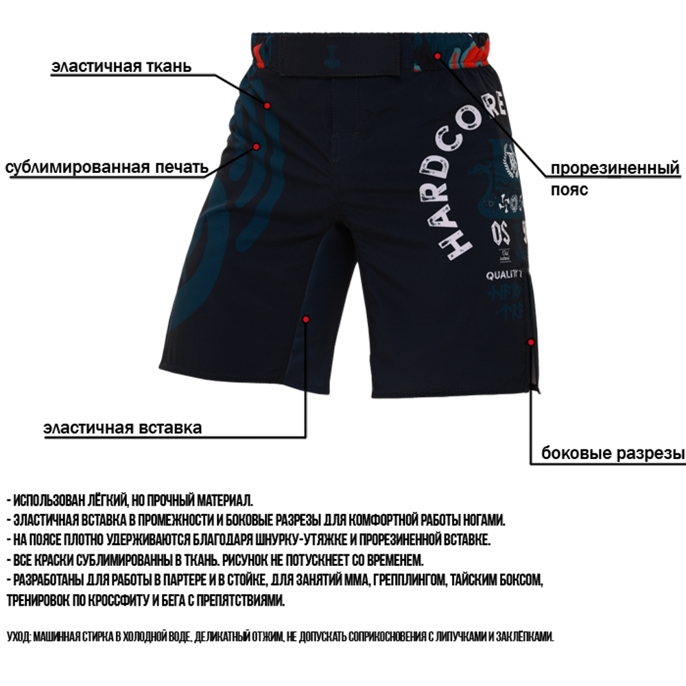 Шорты HT Nordic Pattern Black Russian