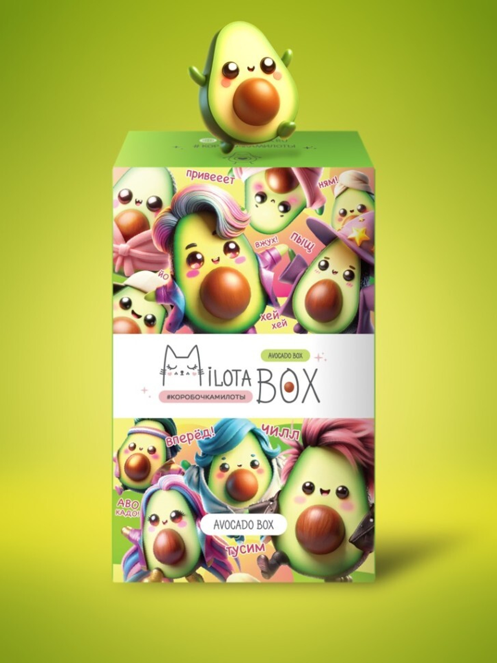 MilotaBox mini AVOCADO BOX