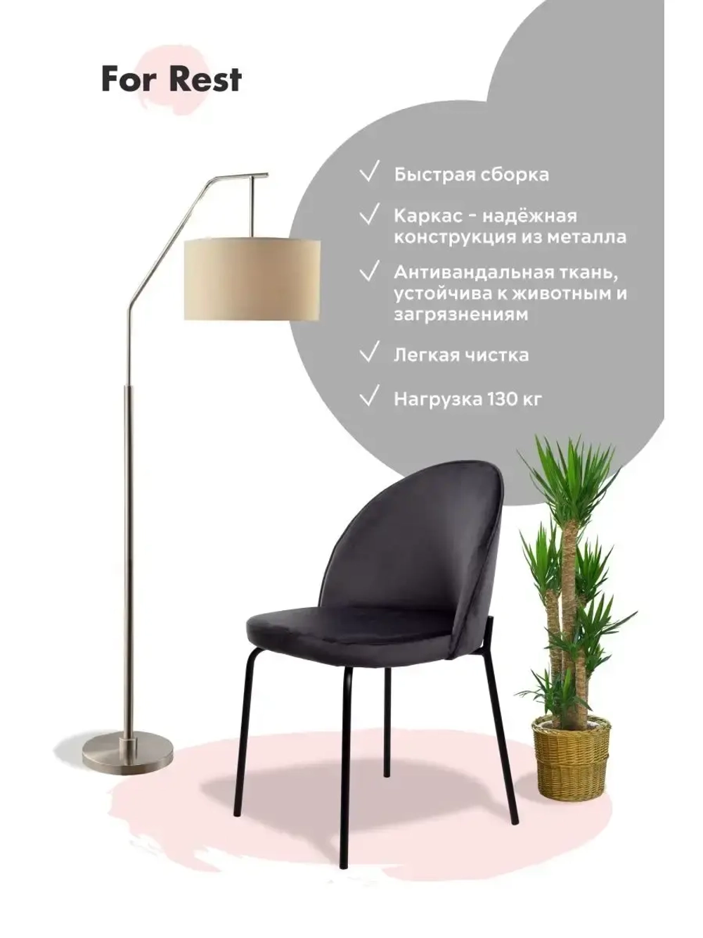 Стулья мягкие со спинкой, для кухни. Дизайнерские ножки