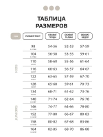 Спортивный костюм для девочки, свитшот и брюки