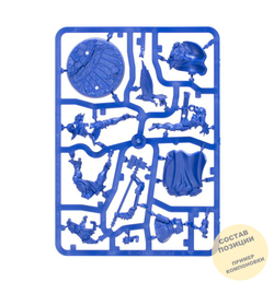 Xandire's Truthseekers