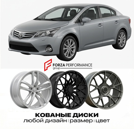 КОВАНЫЕ ДИСКИ для Toyota Avensis III Рестайлинг 2015-2018 Тойота