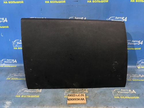 Бардачок пассажирский EXEED LX 2021-2024