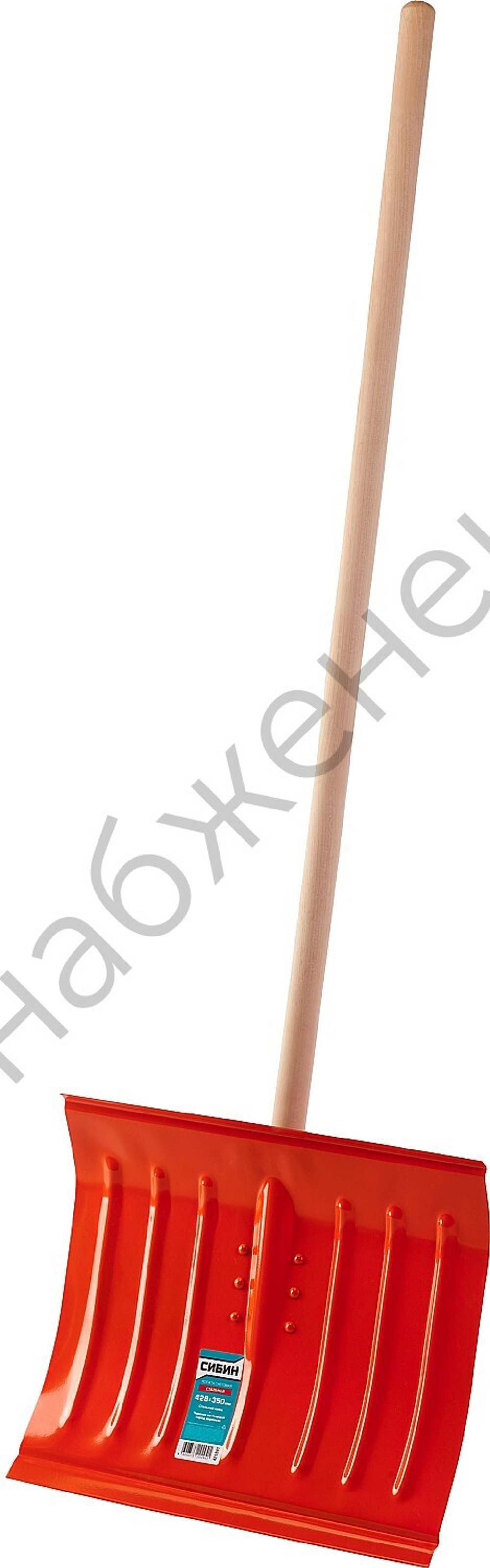 СИБИН ЛС-430, ширина 430 мм, стальная, с деревянным черенком, снеговая лопата (421841)