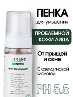 Пенка для умывания "STOP ACNE" Ttrend