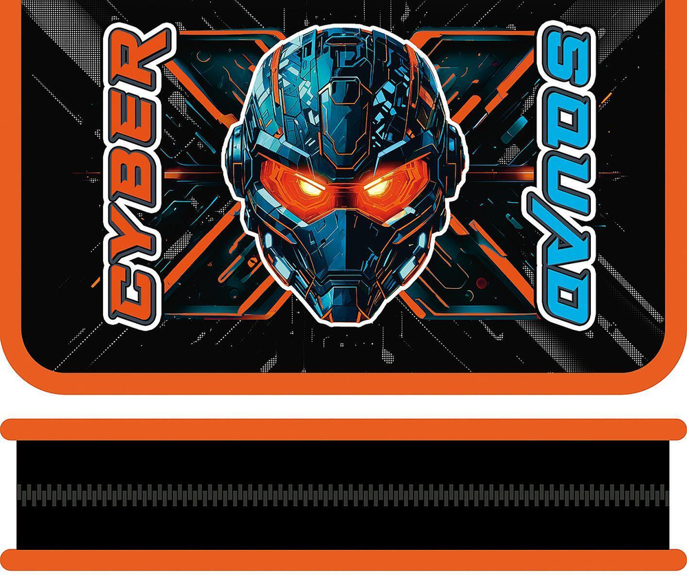 Пенал 1 секц. большой 190/115 "Кибер бот 2025" (Пчелка)