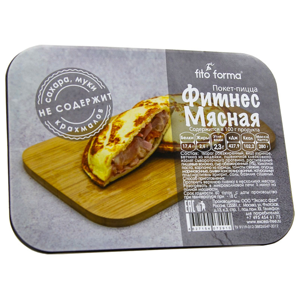 Fito Forma Покет-пицца Фитнес Мясная (280 гр.)
