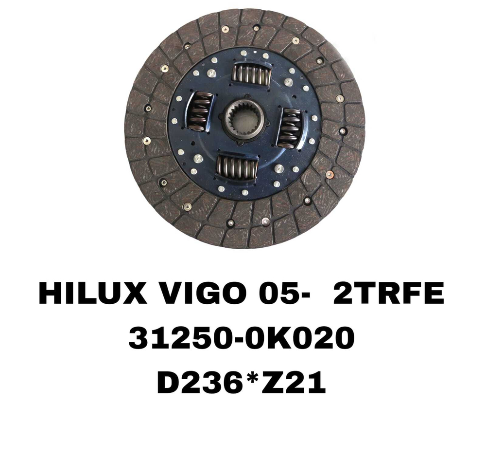 ФЕРЕДО HILUX VIGO 05- 2TRFE