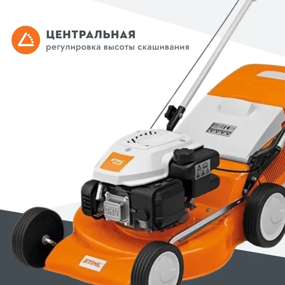 Бензиновая газонокосилка STIHL RM 248.2: 2 л.с., нож 46 см, 63500113456