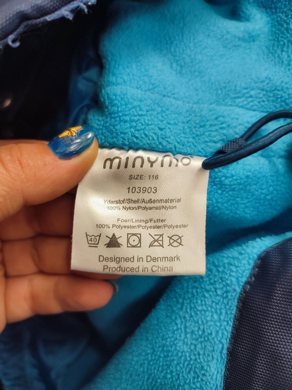Куртка Minymo демисезонная на 6 лет