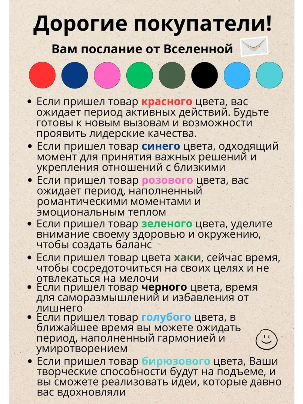 Чехол для хранения лыж 175 см *3шт