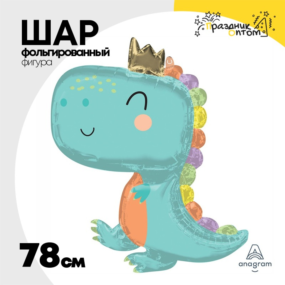 Шар Фольгированный Динозаврик Малыш (Зеленый)