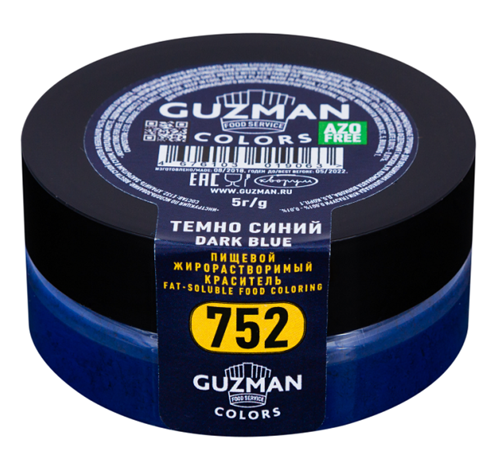 Краситель сухой жирорастворимый Тёмно-синий (752), GUZMAN, 5 г
