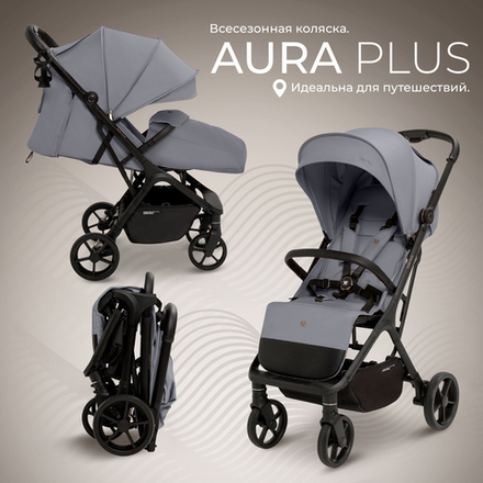 Прогулочная коляска Sweet Baby Aura Plus Light Grey