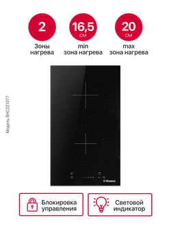 Электрическая панель Hansa BHC331077