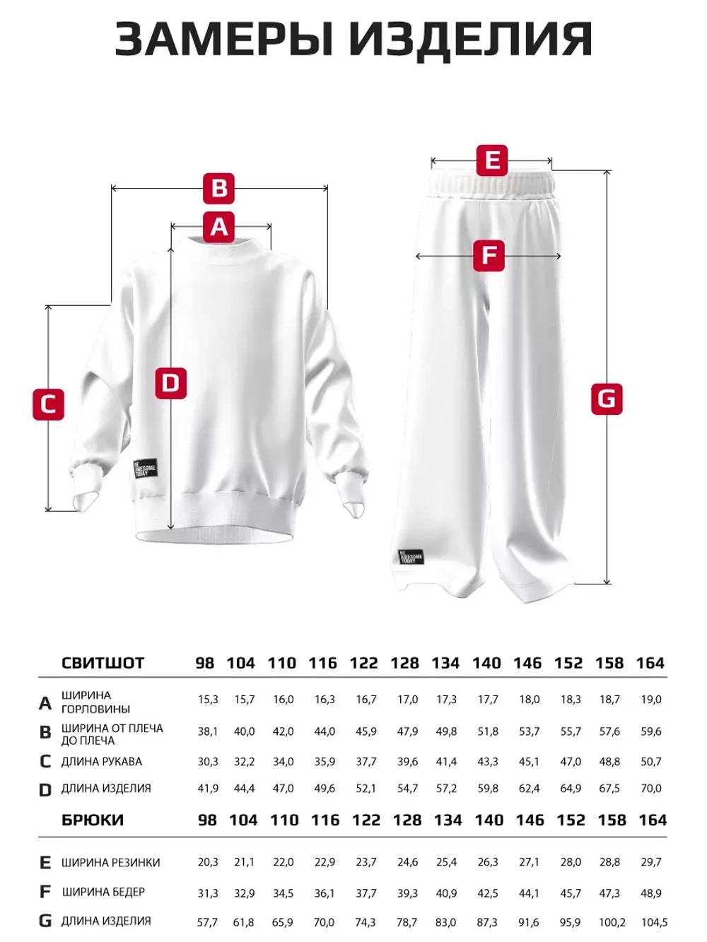 Спортивный костюм для девочек на осень