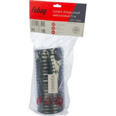Шланг Fubag витой 5 м рапид    (170023)