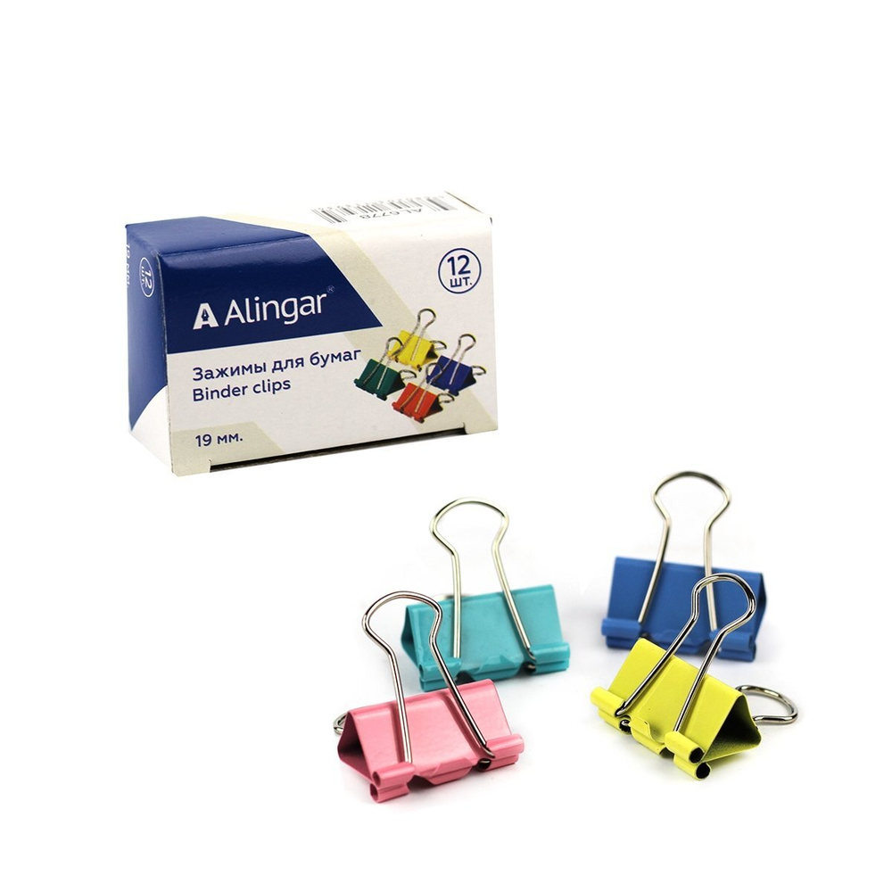 Зажимы для бумаг 19 мм, Alingar, цветные, уп. 12 шт