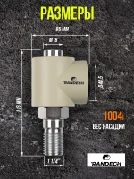 Система пылеудаления для коронок по бетону 11/4" - М18
